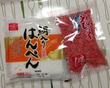 チーズがトロける♡はんぺん春巻〜エビ風味作り方1写真