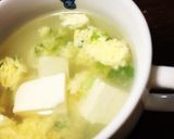 手抜き⁉ナスと玉ねぎのお澄ましなスープ☆作り方3写真