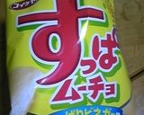 アボガドサラダの温パスタ作り方3写真