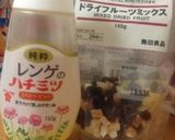 ＊ヘルシー＆簡単！お豆腐ドーナツ＊作り方6写真