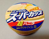 ふわふわフレンチトーストバニラアイス添え作り方4写真