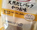 ●ホッ●生揚げと結びしらたきの煮物●作り方1写真