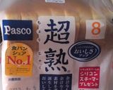 離乳食(パン粥用)の食パンの保存方法作り方6写真