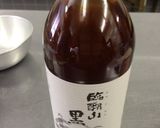 ごぼうと人参の黒酢きんぴら作り方7写真