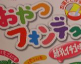 簡単ずぼらケーキ作り方1写真