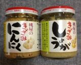 カリッ！サクッ！☆醤油麹でやわらか唐揚げ作り方5写真