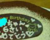 いろいろ使える♪カフェオレクリーム作り方5写真