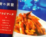 簡単すぎるチキンの御馳走ソース作り方3写真