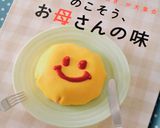 海老のつけ焼き~甘辛生姜風味~作り方6写真