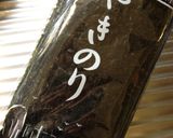 簡単うま〜!海苔の佃煮作り方1写真
