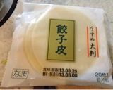 ホットプレートで羽根つき餃子♪作り方5写真