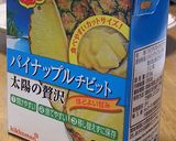 パイナップル入りベイクドチーズケーキ作り方4写真