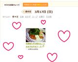 失敗知らずの鮭のムニエル＆タルタルソース作り方10写真