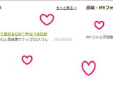大量消費♪切って混ぜるだけ♡やみつき白菜作り方3写真