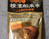 すぐできる☆ほうれん草カレー作り方6写真