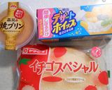プリンアラモード作り方1写真