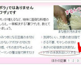 種が出ない裏技♪トマトのきれいな切り方作り方6写真