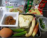 蒟蒻ラーメンのトロロ焼き～明石風作り方1写真