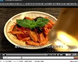 茄子とベーコンのペンネアラビアータ♪作り方12写真