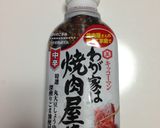 お弁当★焼肉のたれとコーンで混ぜごはん作り方2写真