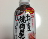 お弁当★焼肉のたれとコーンで混ぜごはん作り方2写真