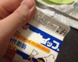 生クリームでポン酢ソース作り方2写真