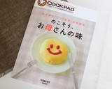 失敗した事ありません＊キレイなゆで卵作り方11写真