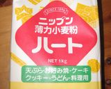 かぼちゃの大量消費には、是非クッキーに。作り方1写真