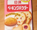 かぼちゃの大量消費には、是非クッキーに。作り方6写真