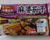 ☆夏に食べたいミートボールグラタン☆作り方1写真