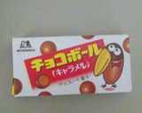 甘甘♡ＨＢキャラメルチョコ食パン作り方4写真