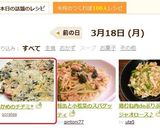 わかめのチヂミ*作り方5写真
