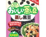 蒸し豆（大豆・黒豆）入りヘルシー餃子作り方3写真