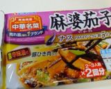 麻婆茄子トマトそうめん作り方4写真