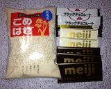 ライスチョコ作り方1写真