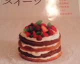 パンダクッキー作り方20写真