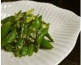 ごちそう♪春野菜作り方6写真