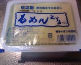 塩麹豆腐とトマトのサラダ作り方1写真