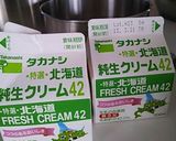 いちごのデコレーションケーキ作り方19写真