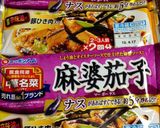 辛ウマ！スタミナ節約炒め★麻婆味★作り方1写真