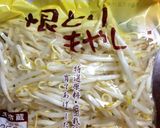 辛ウマ！スタミナ節約炒め★麻婆味★作り方2写真