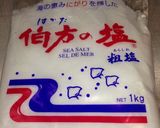 酵素たっぷり☆基本の漬け物☆作り方2写真