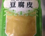 【糖質制限】豆腐皮でヘルシー焼きそば作り方1写真