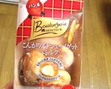アンパンマン★お誕生日ケーキ作り方7写真