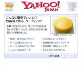 炊飯器で簡単♪胡桃と林檎のカラメルケーキ作り方10写真