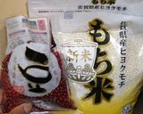 赤飯★もち米3合+米1合+小豆100g作り方1写真