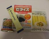 ☆簡単☆野菜と海の幸のテリーヌ作り方10写真
