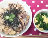 10分de鶏肉とエリンギのバター醤油丼☆作り方4写真