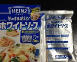 安い白身が⁈なんちゃってフレンチ？？作り方4写真
