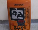 サーモンの味噌ホイル焼き作り方5写真